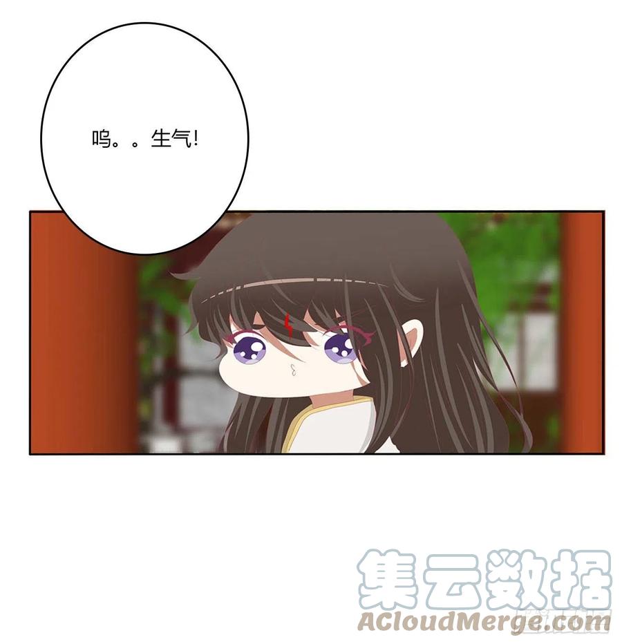 《通灵妃》恐惧 第49页