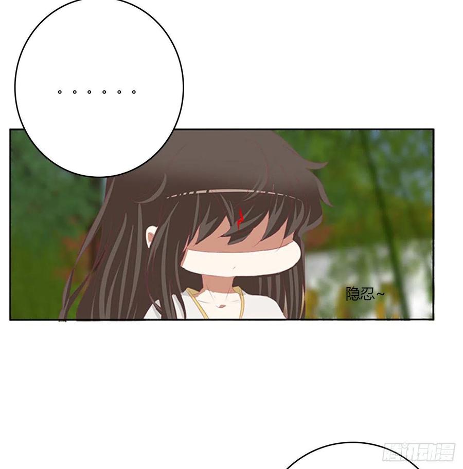 《通灵妃》恐惧 第39页