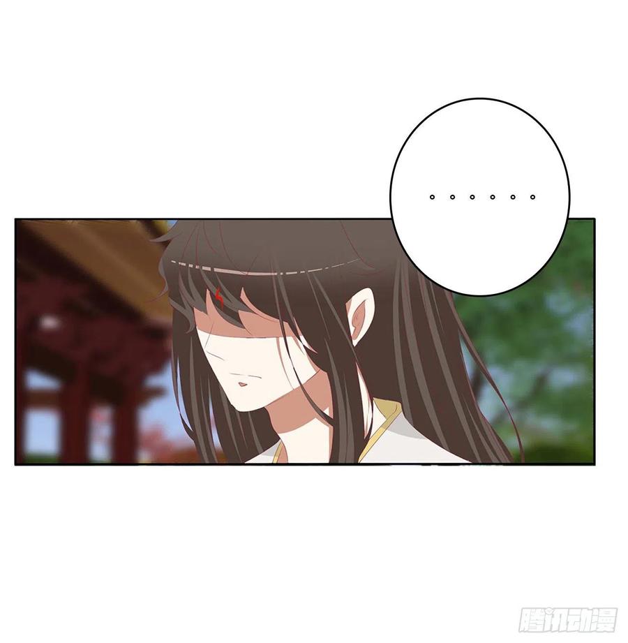 《通灵妃》恐惧 第15页