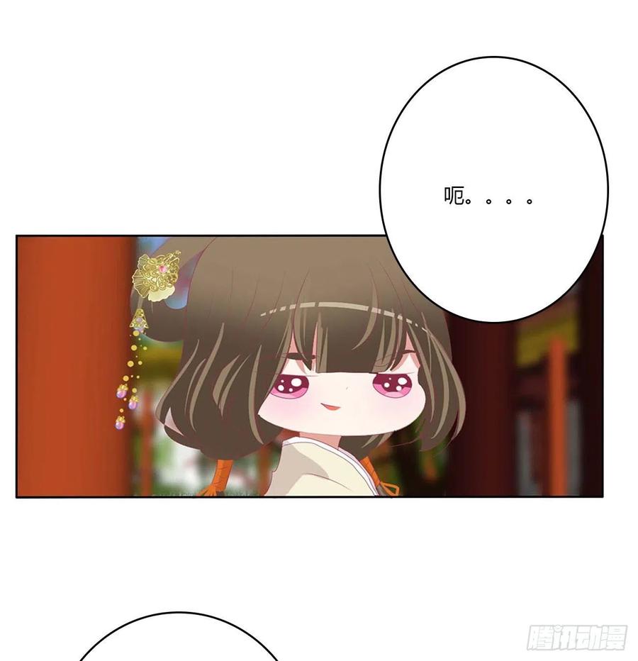 《通灵妃》恐惧 第50页