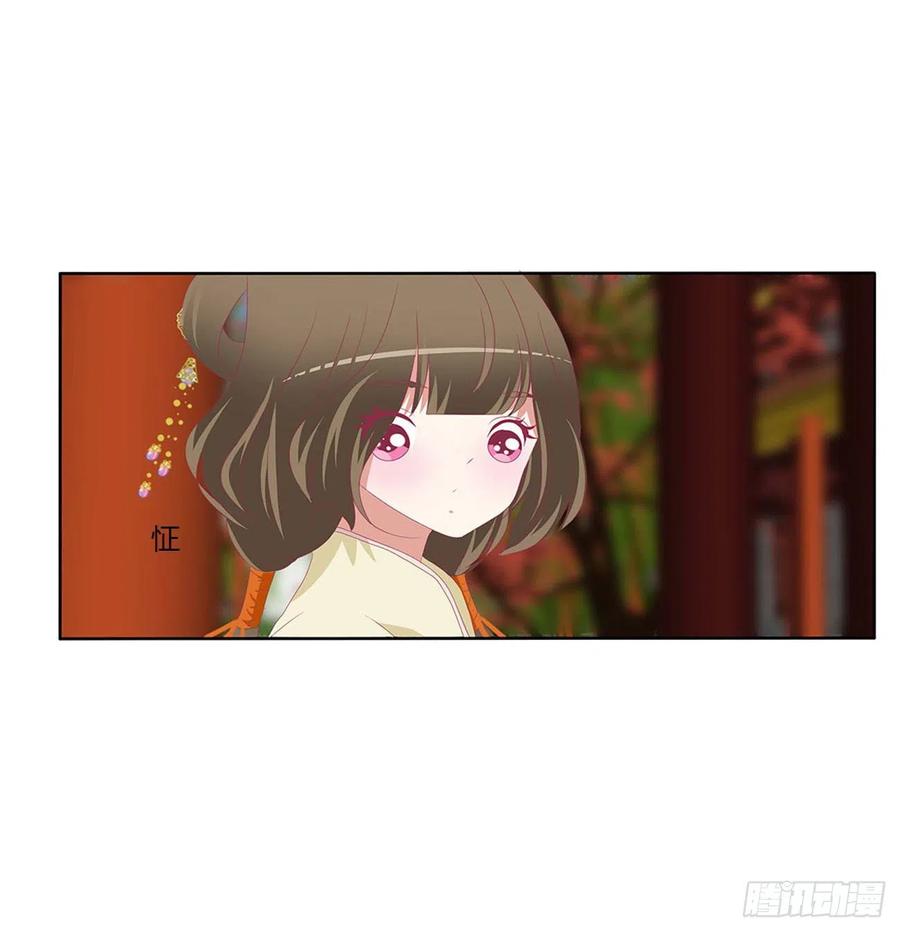 《通灵妃》恐惧 第47页