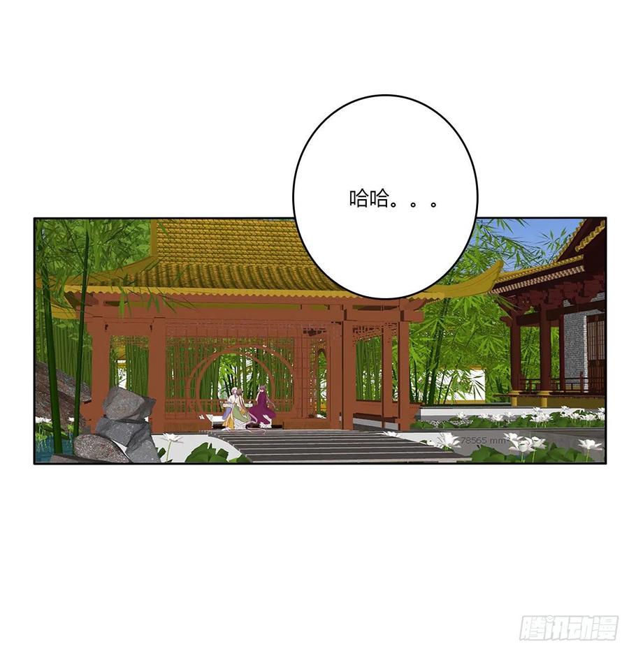 《通灵妃》恐惧 第12页