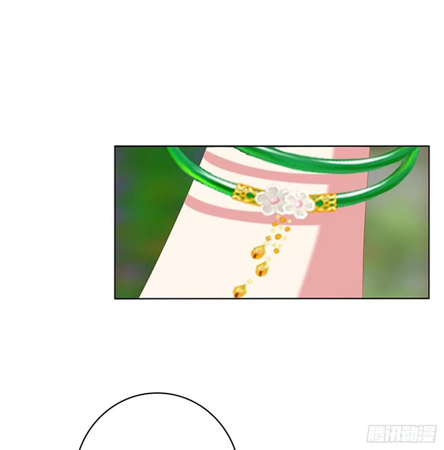 《通灵妃》恐惧 第44页