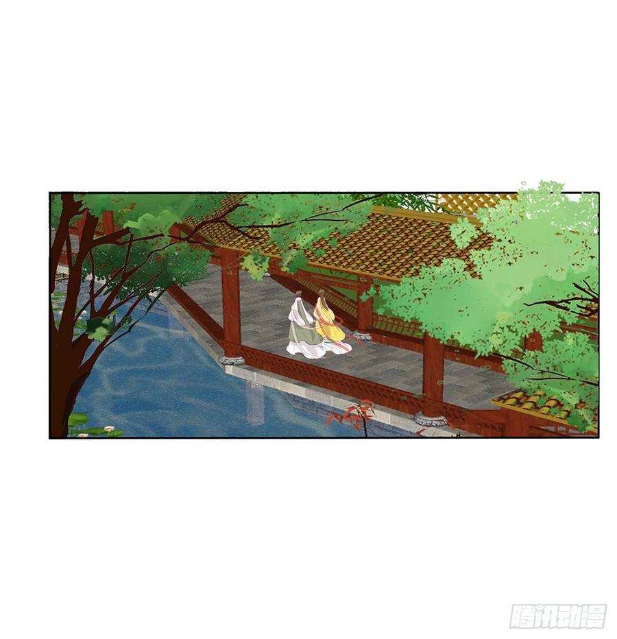 《通灵妃》答应我 第32页