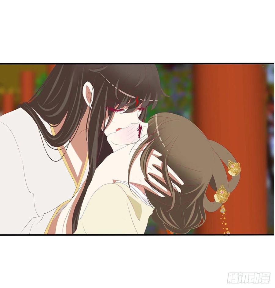 《通灵妃》答应我 第2页