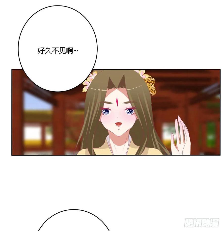 《通灵妃》答应我 第44页