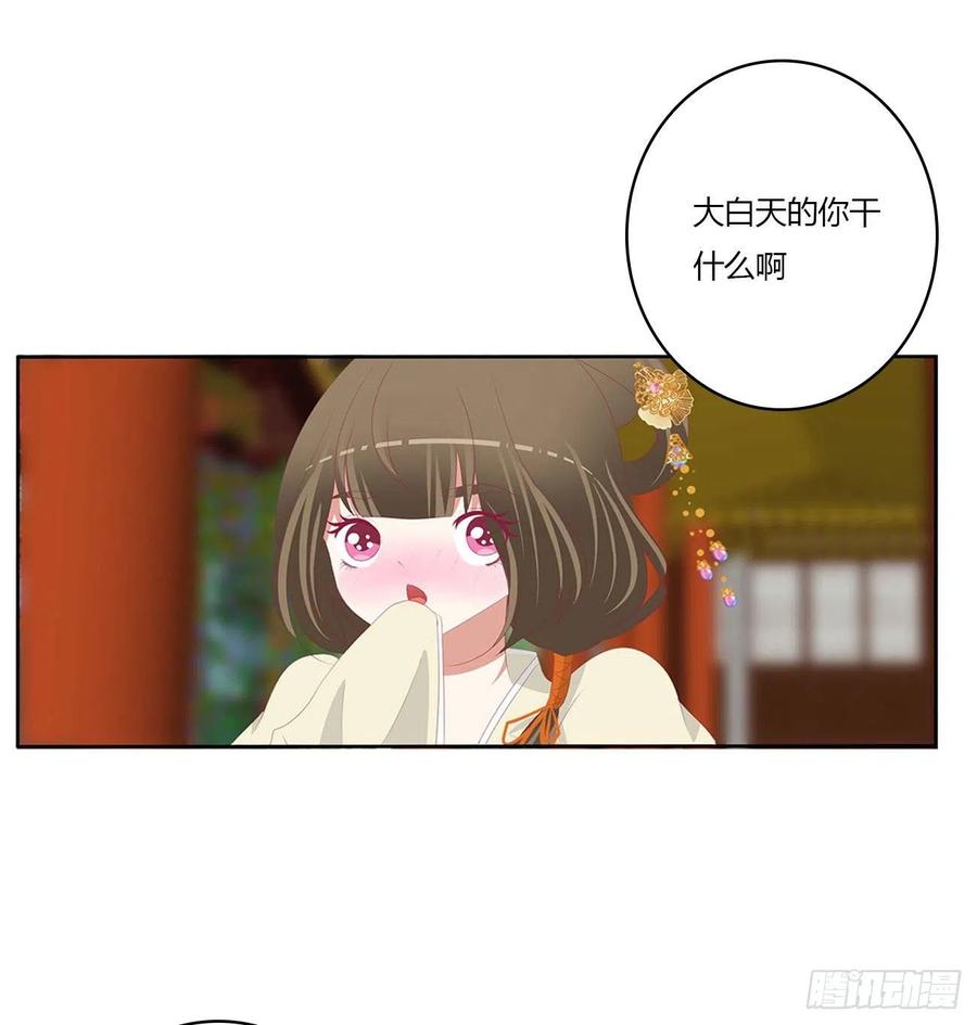 《通灵妃》答应我 第5页