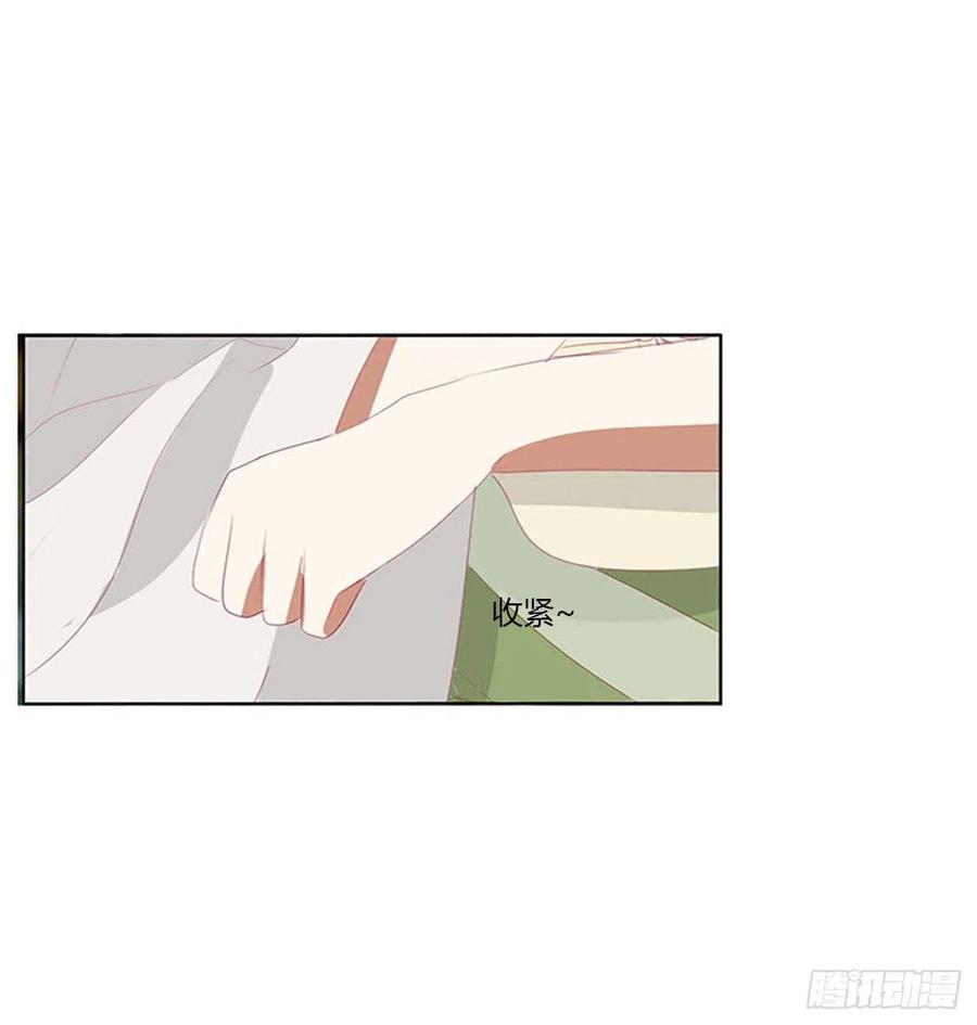 《通灵妃》答应我 第14页