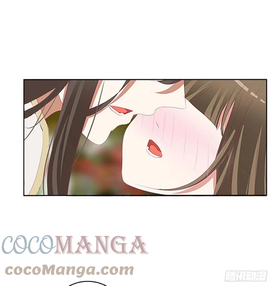 《通灵妃》答应我 第3页