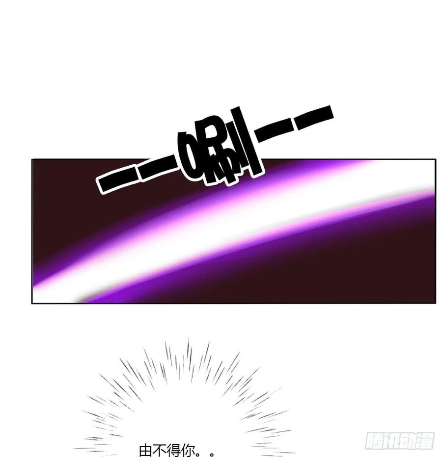 《通灵妃》恩爱夫妻 第39页