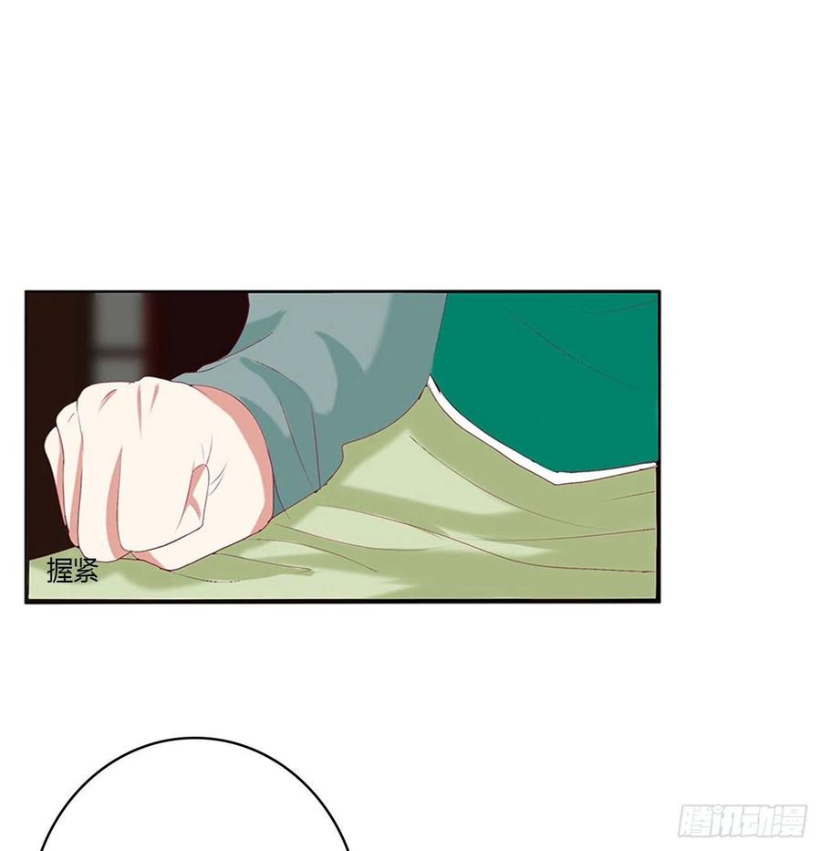 《通灵妃》恩爱夫妻 第36页
