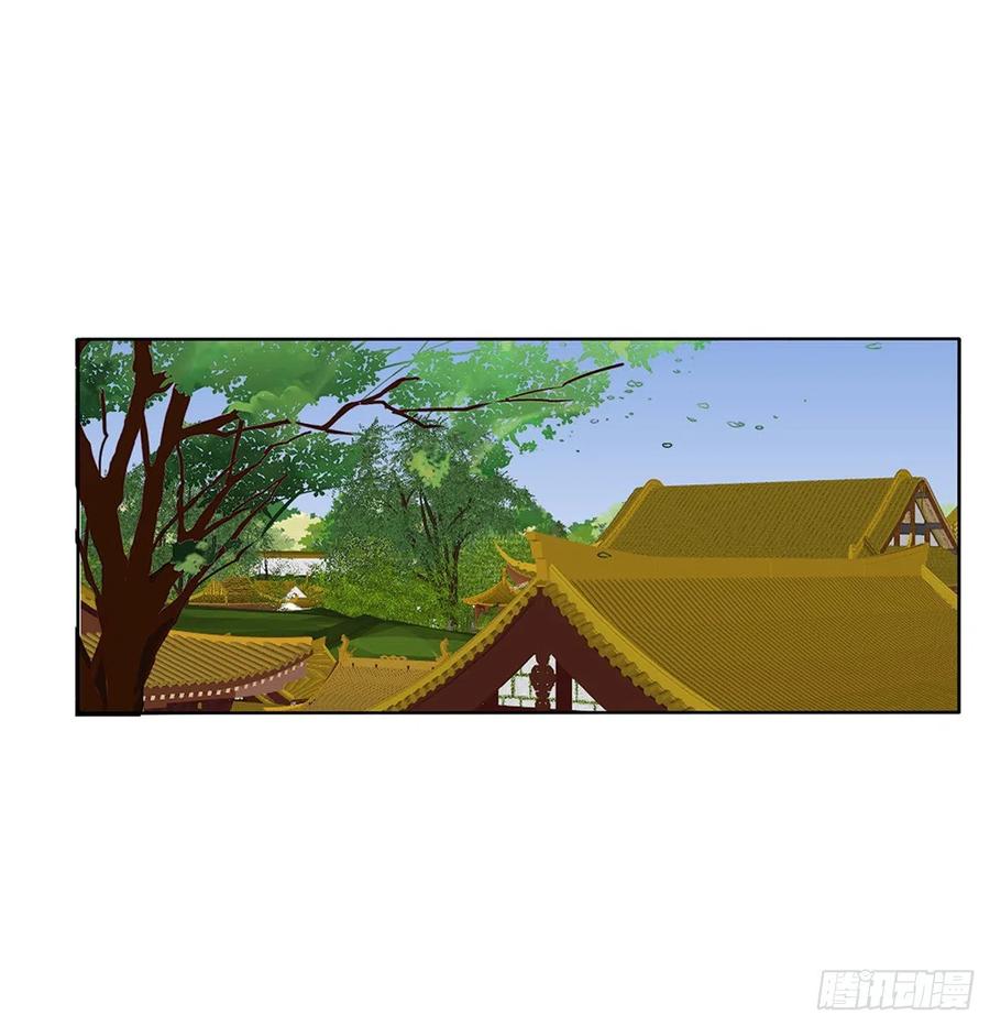 《通灵妃》恩爱夫妻 第41页