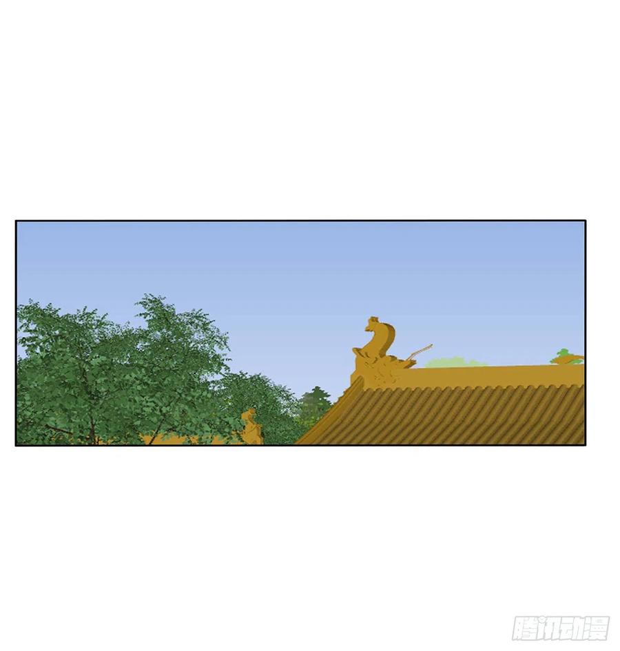 《通灵妃》恩爱夫妻 第24页