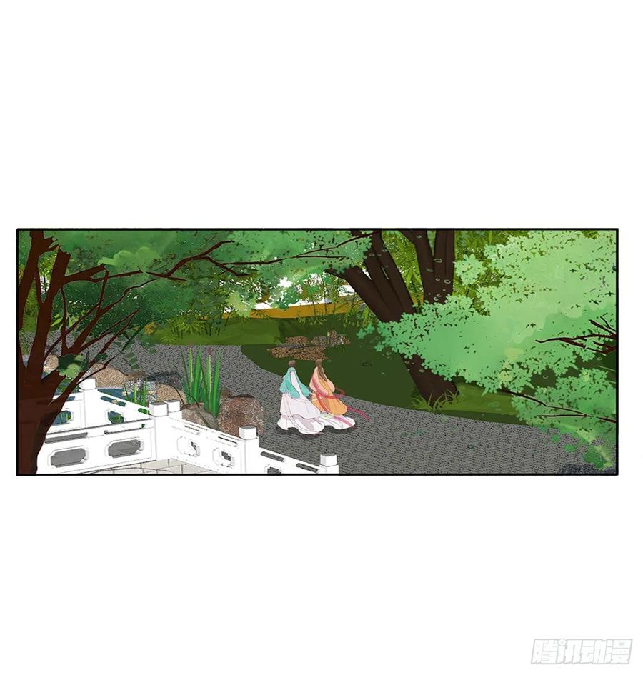 《通灵妃》恩爱夫妻 第42页
