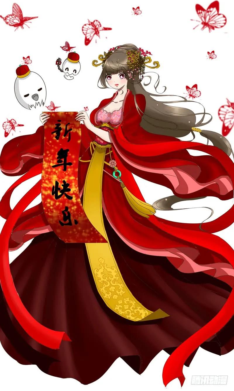 《通灵妃》我的女人 第52页
