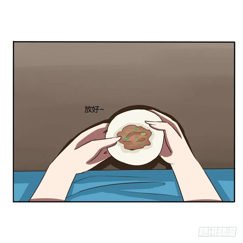 《通灵妃》我的女人 第18页