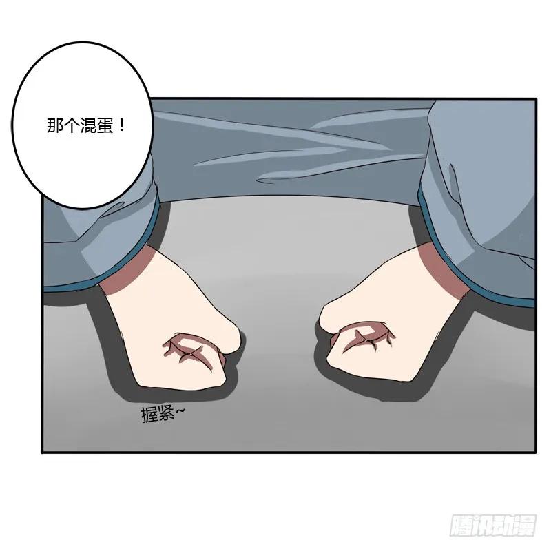 《通灵妃》我的女人 第30页