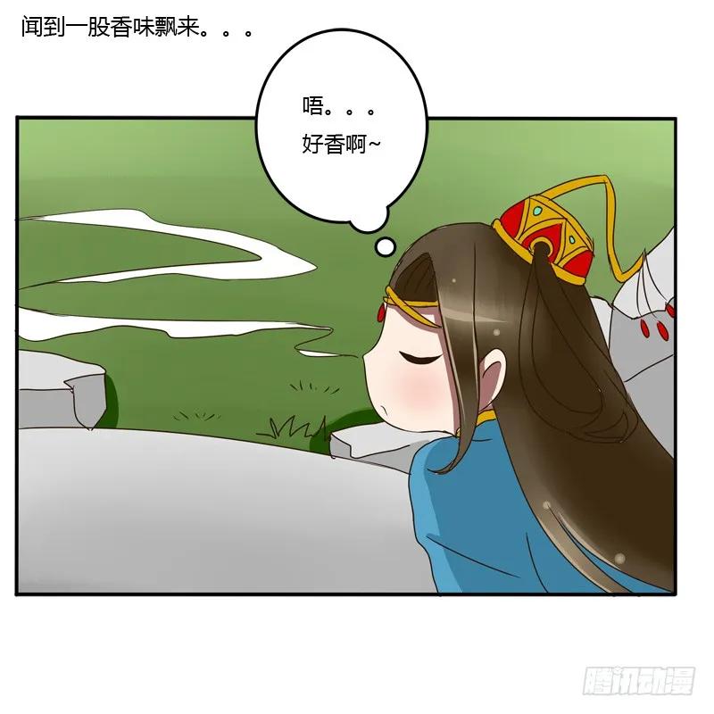 《通灵妃》我的女人 第15页