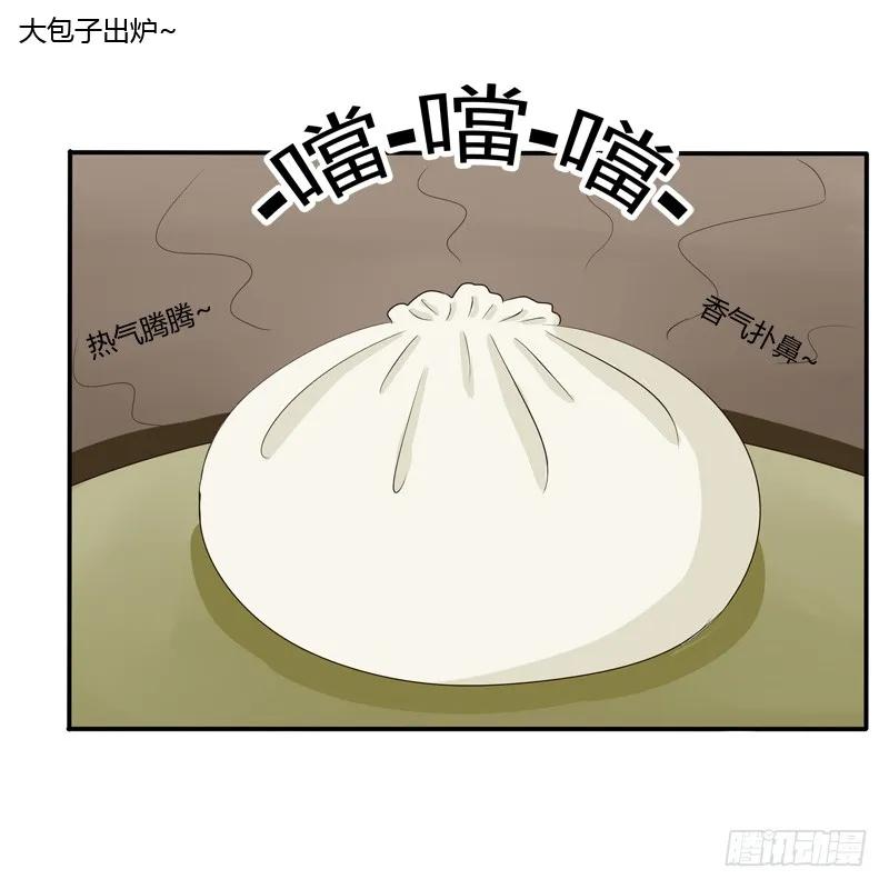 《通灵妃》我的女人 第22页