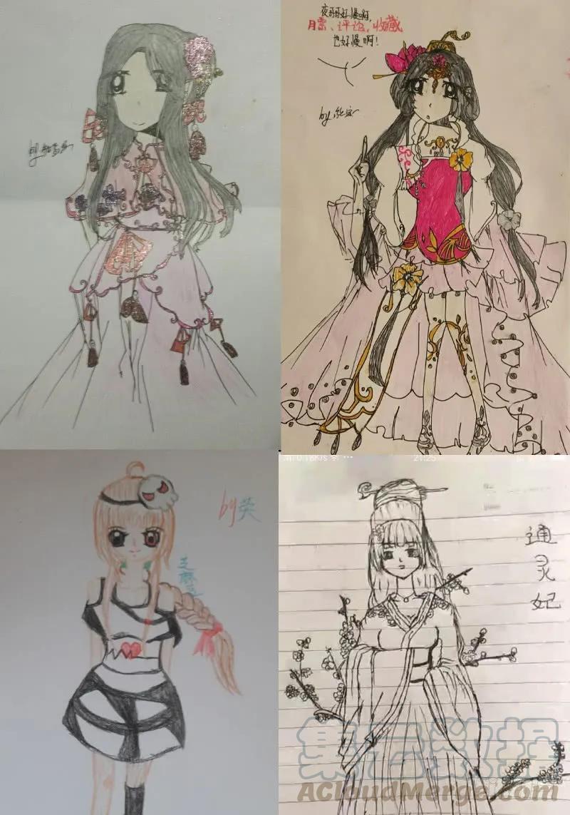 《通灵妃》我的女人 第49页