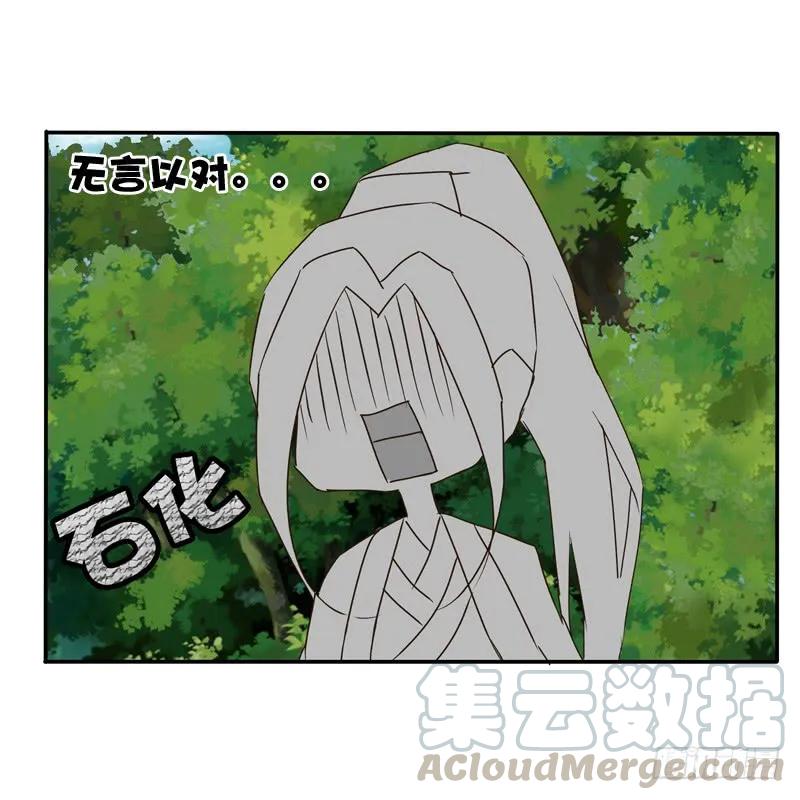 《通灵妃》我的女人 第37页