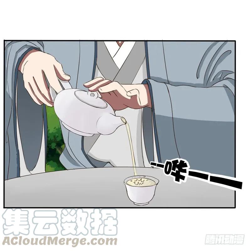《通灵妃》我的女人 第5页