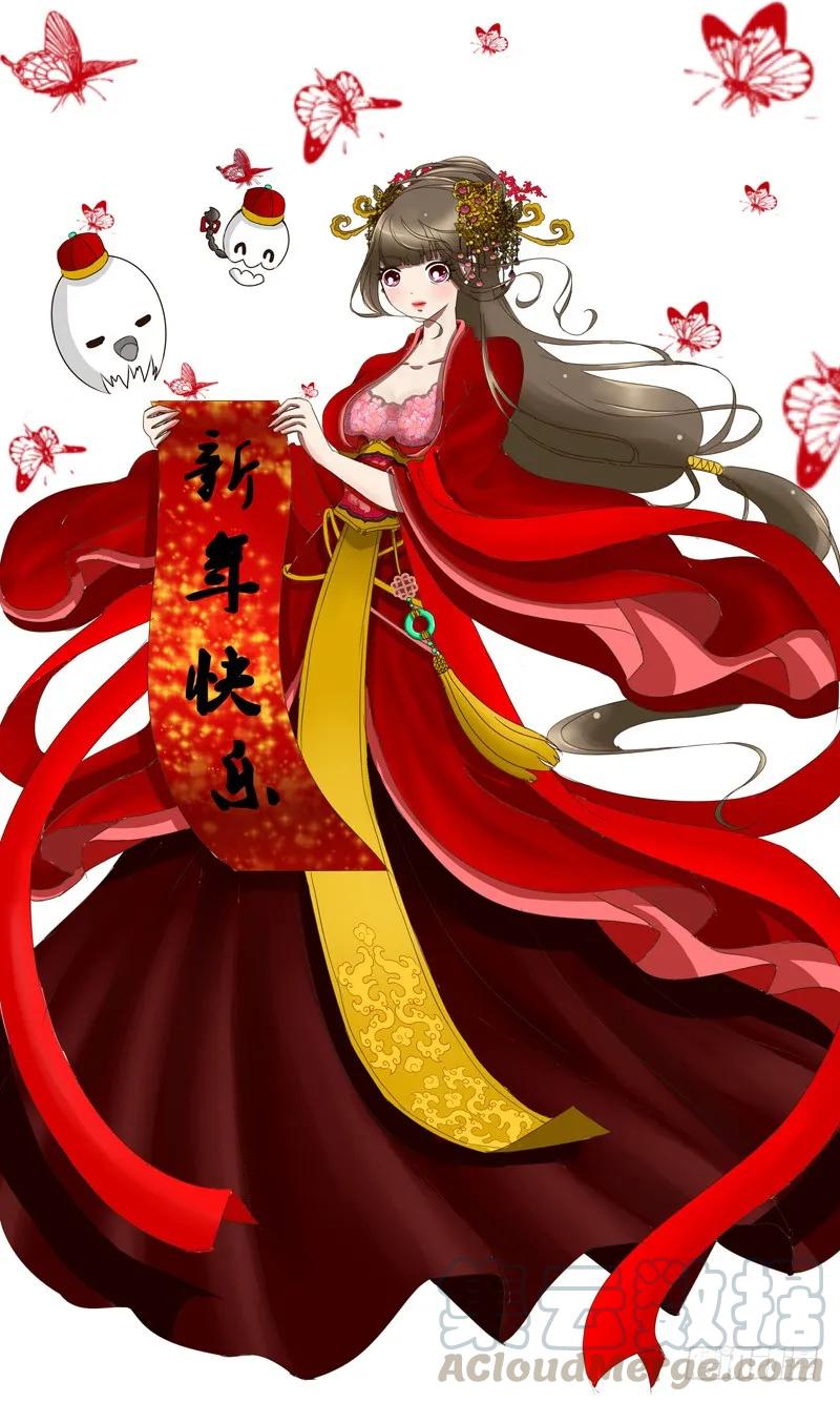 《通灵妃》我的女人 第1页