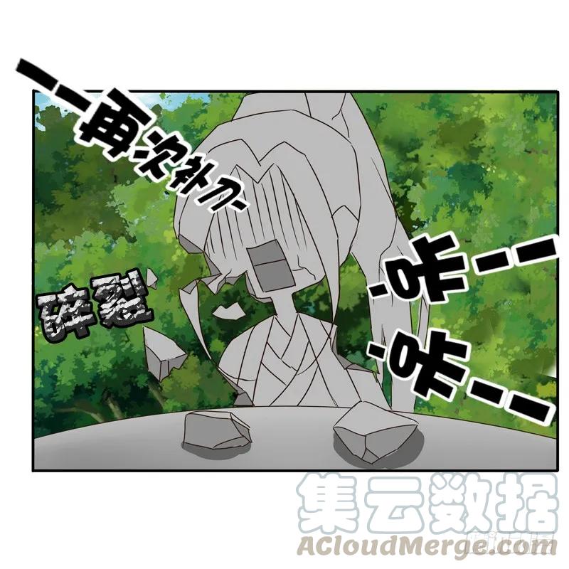 《通灵妃》我的女人 第41页