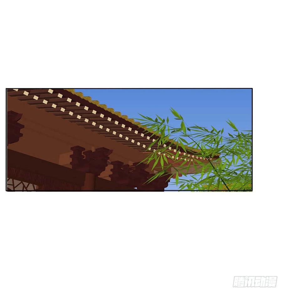 《通灵妃》死妖怪出来！ 第29页