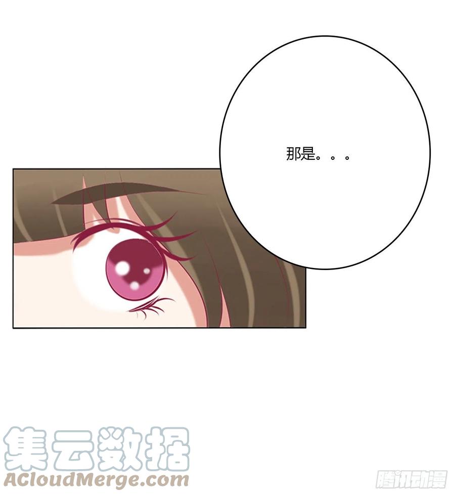 《通灵妃》死妖怪出来！ 第19页