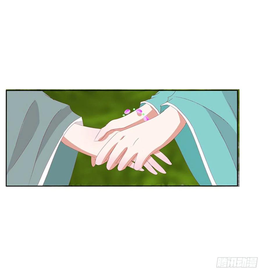 《通灵妃》死妖怪出来！ 第23页