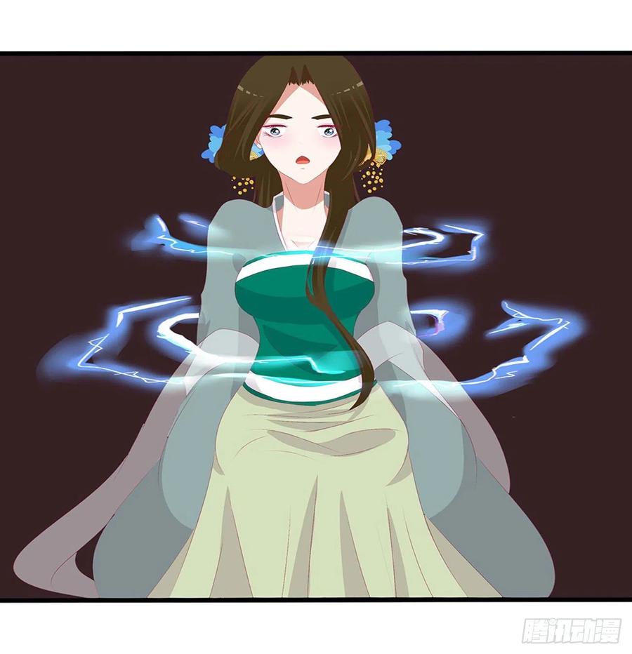 《通灵妃》死妖怪出来！ 第36页
