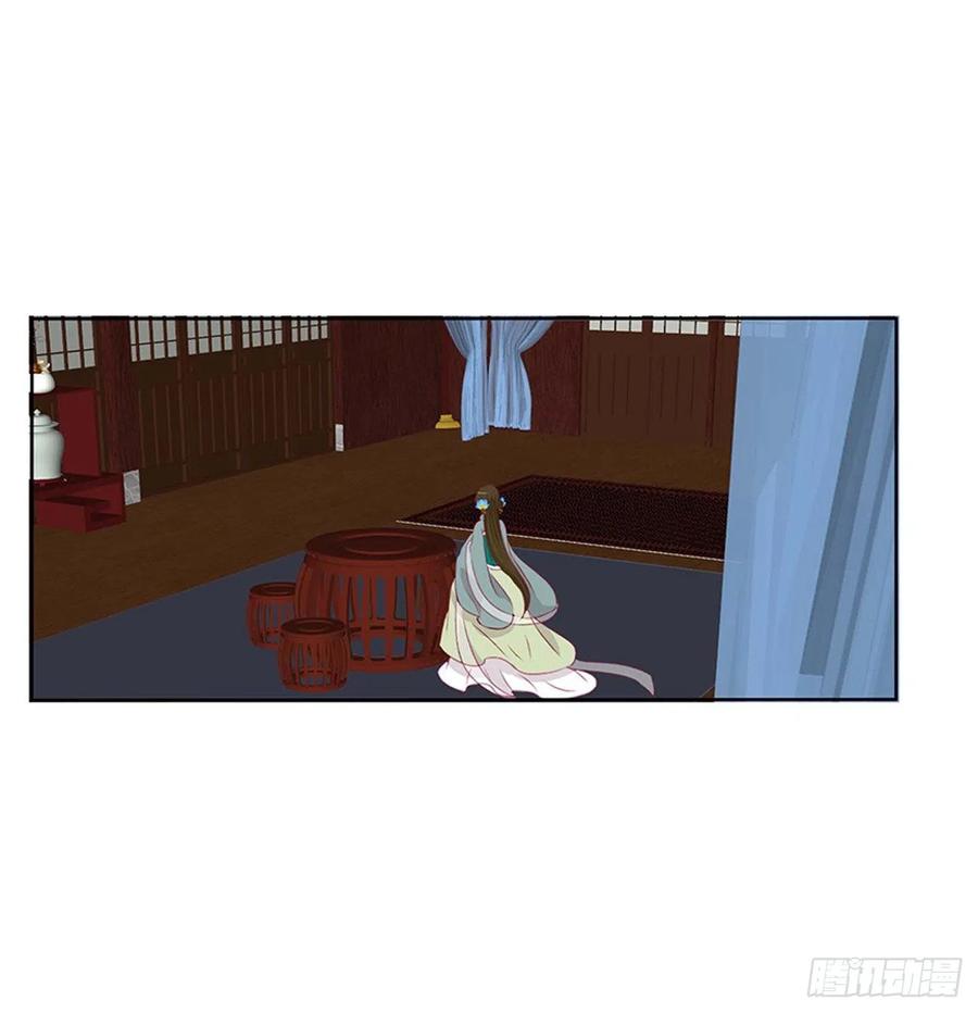 《通灵妃》死妖怪出来！ 第30页