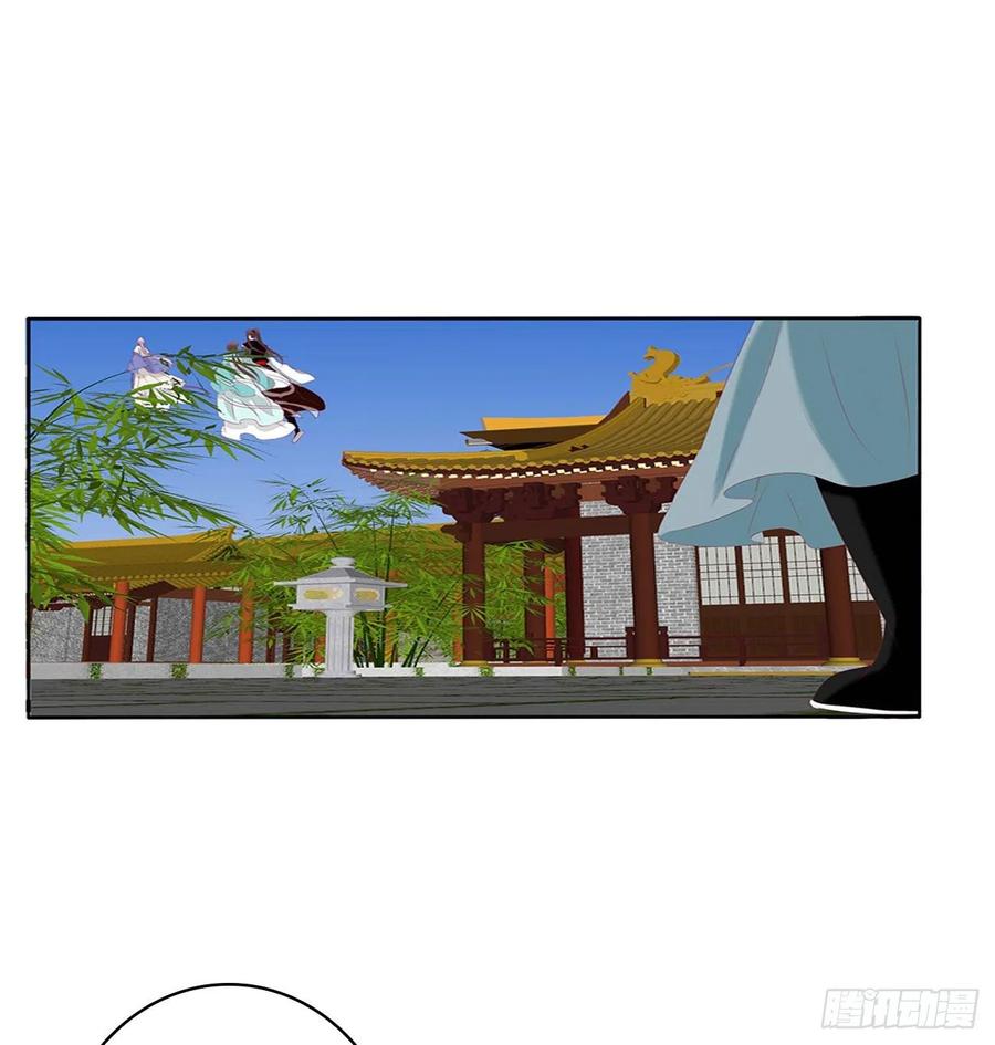 《通灵妃》危机四起 第45页
