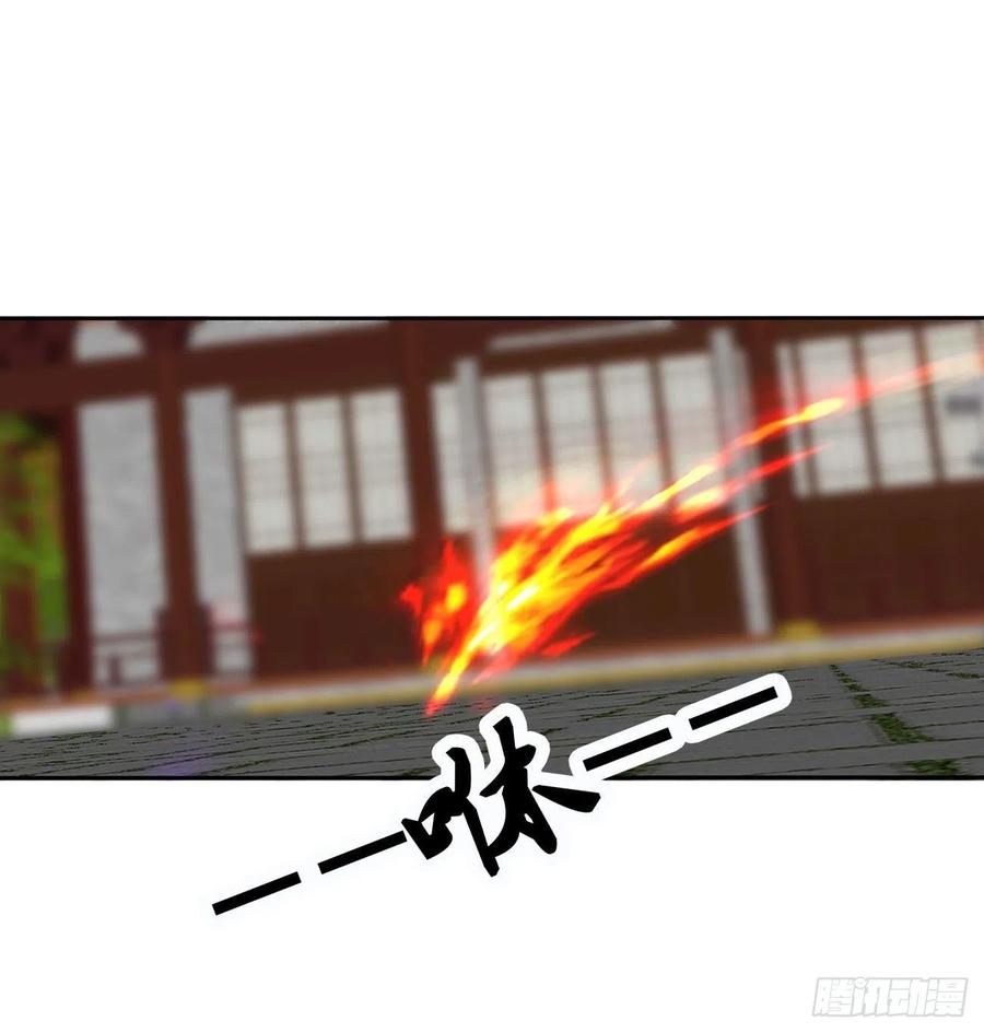 《通灵妃》危机四起 第39页