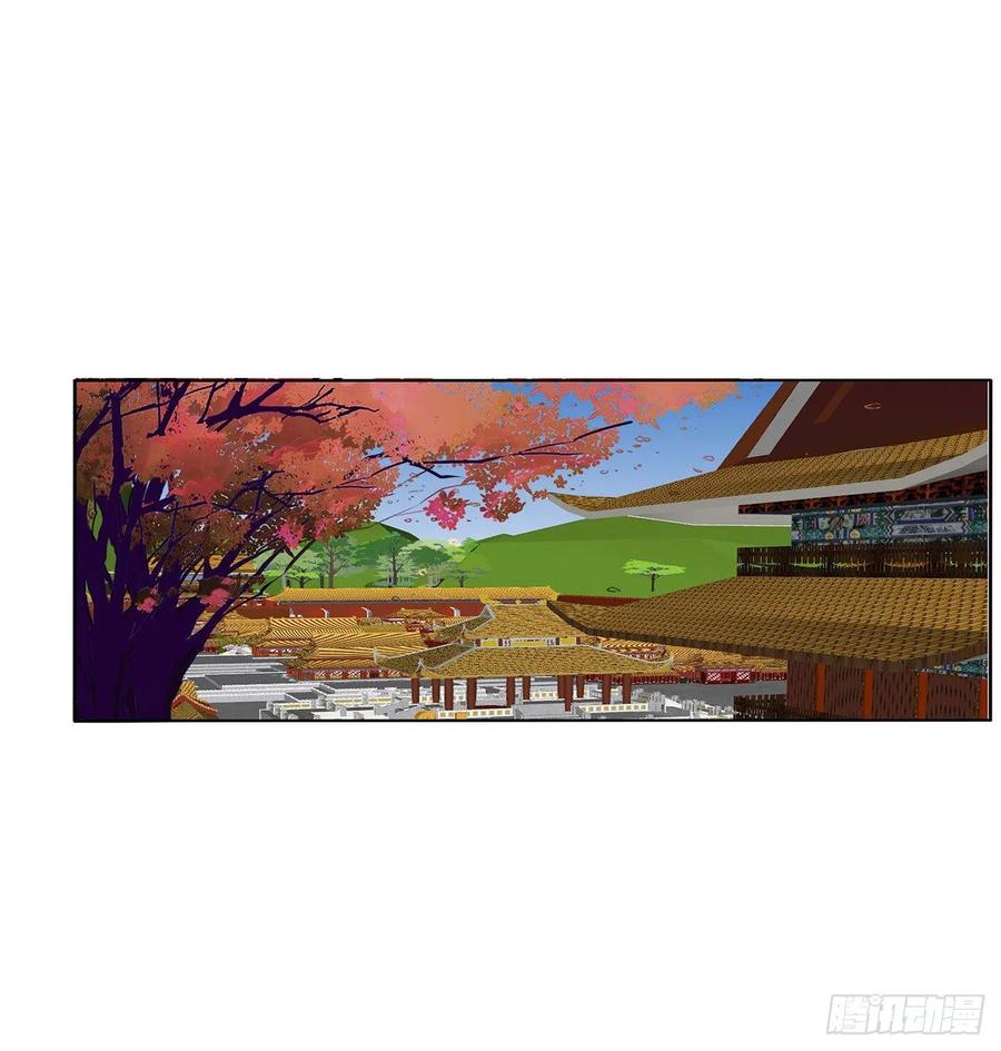 《通灵妃》危机四起 第50页