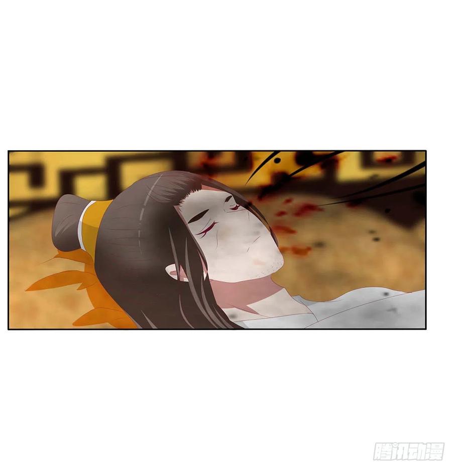 《通灵妃》旭离的阴谋 第15页