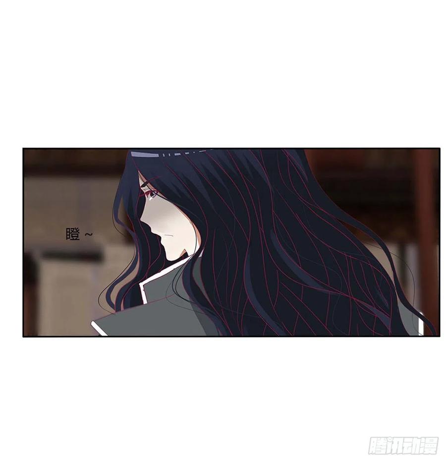 《通灵妃》旭离的阴谋 第36页