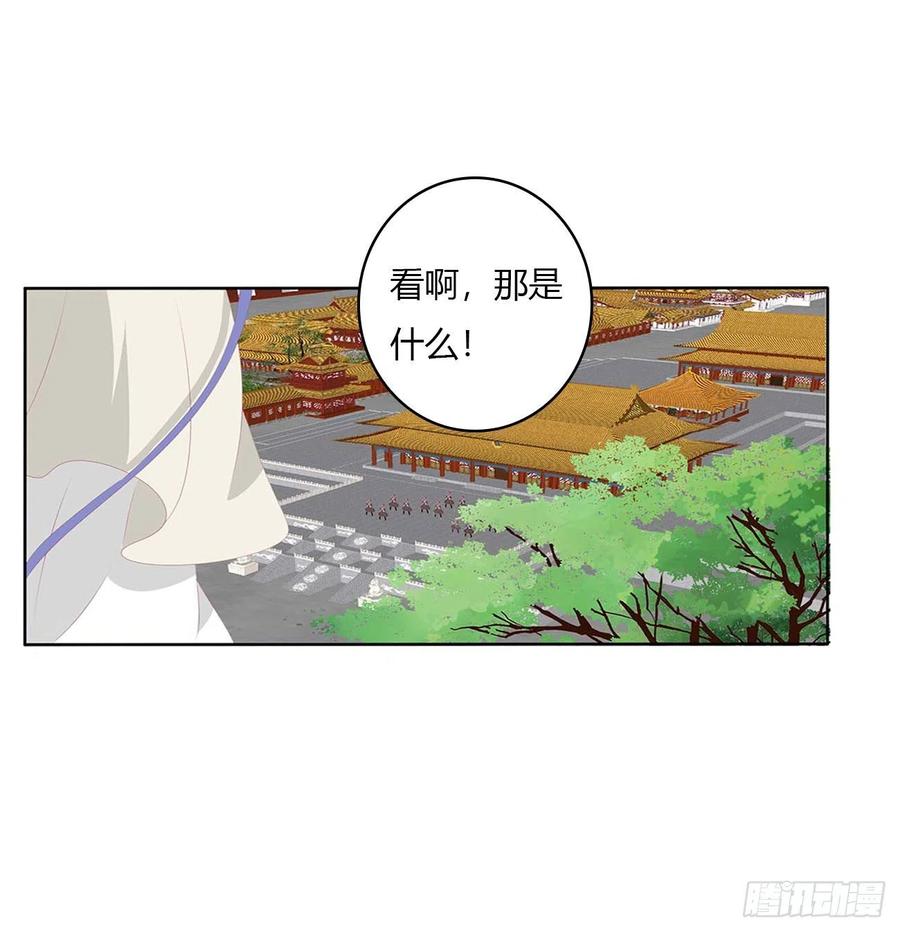《通灵妃》旭离的阴谋 第3页