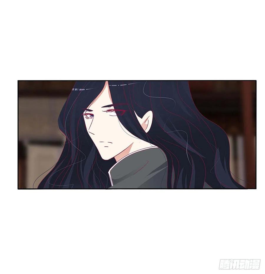 《通灵妃》旭离的阴谋 第42页