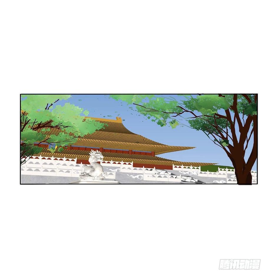 《通灵妃》旭离的阴谋 第12页