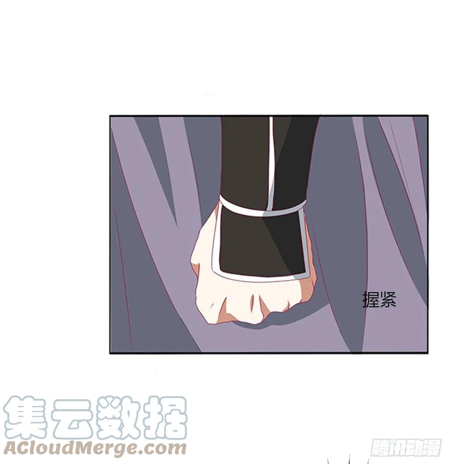《通灵妃》旭离的阴谋 第49页
