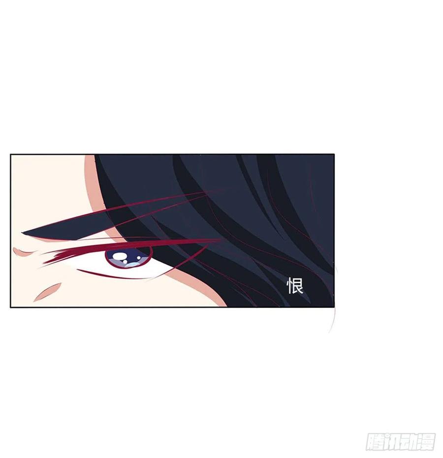 《通灵妃》旭离的阴谋 第48页