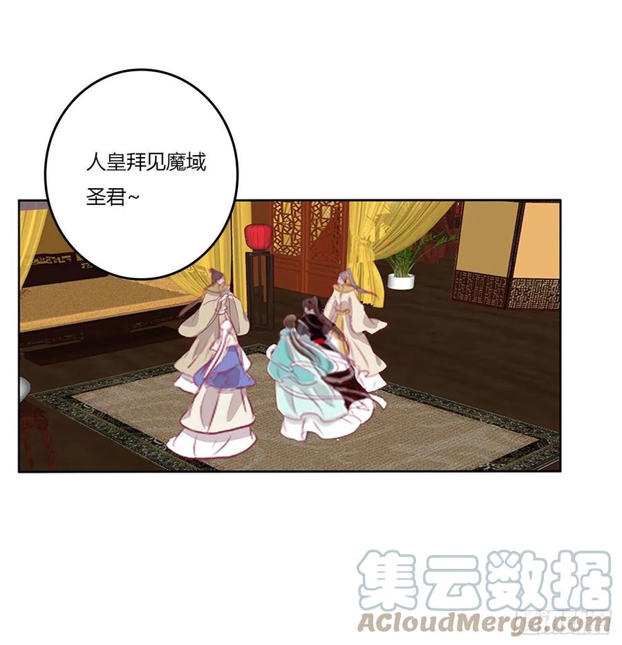 《通灵妃》我有办法 第25页