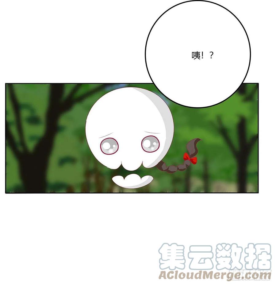 《通灵妃》线索 第10页