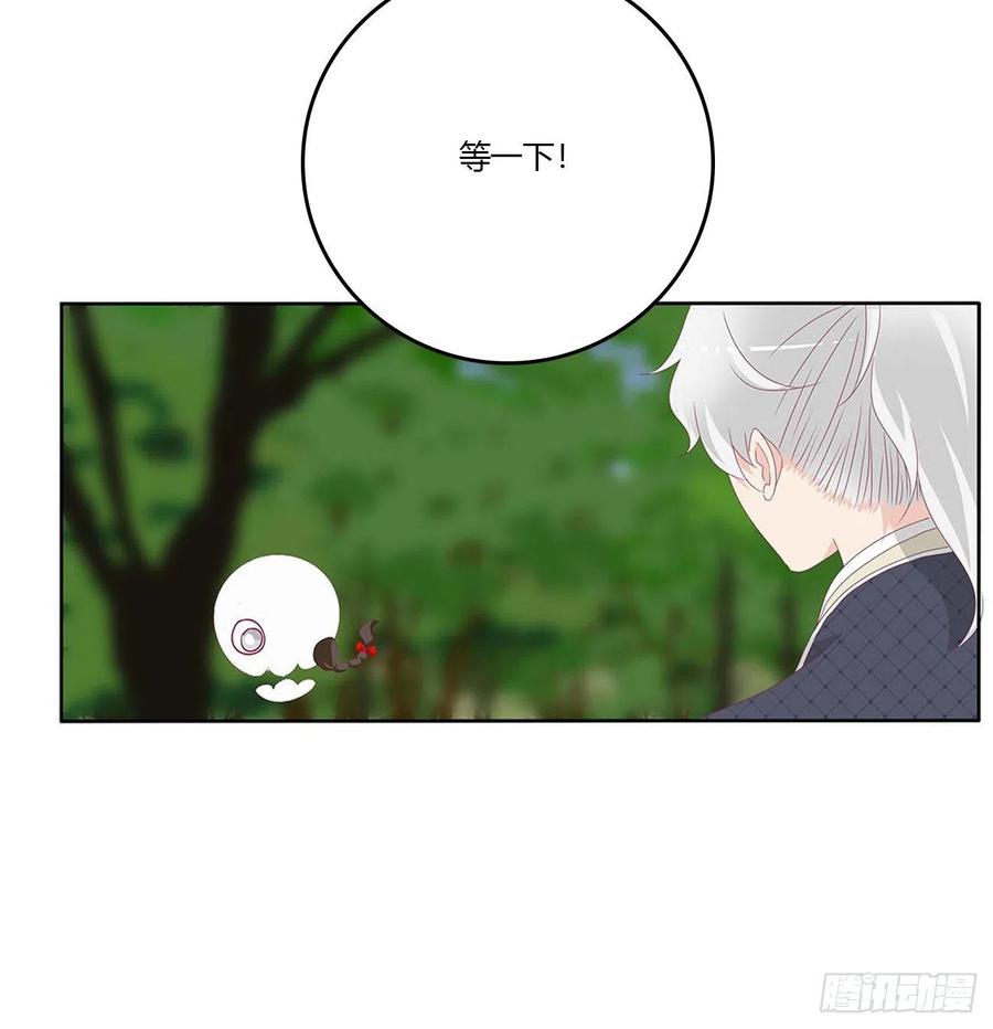 《通灵妃》线索 第17页