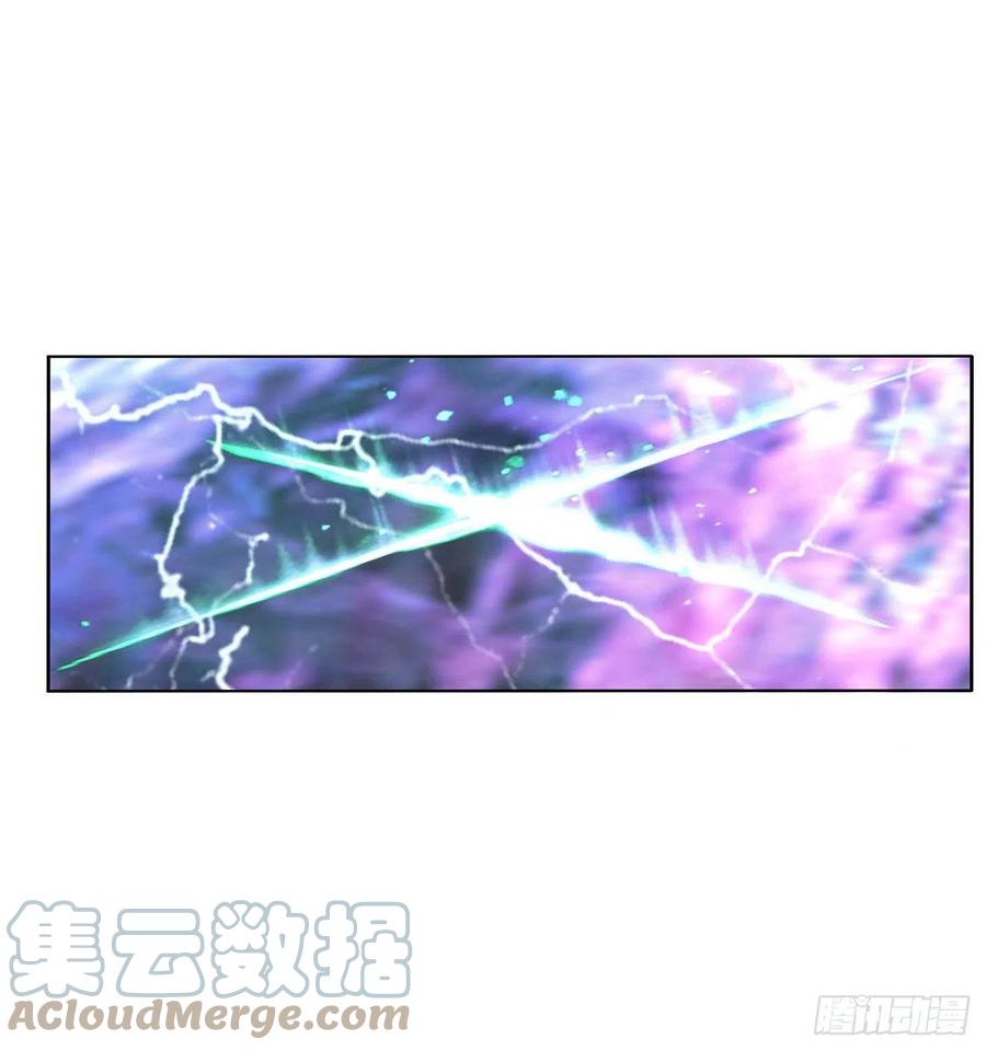 《通灵妃》线索 第43页