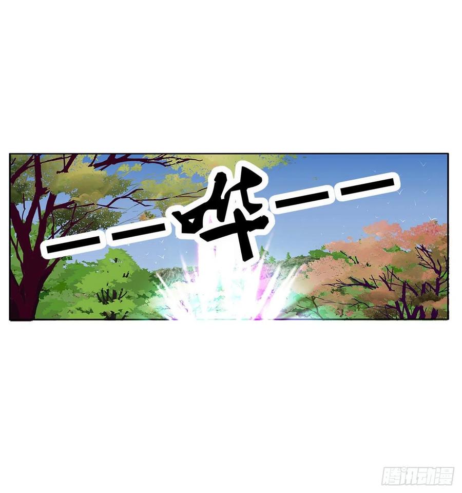 《通灵妃》线索 第42页