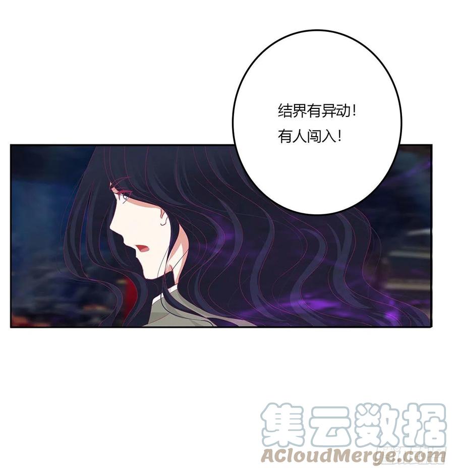 《通灵妃》线索 第46页