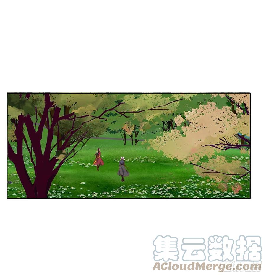 《通灵妃》线索 第28页